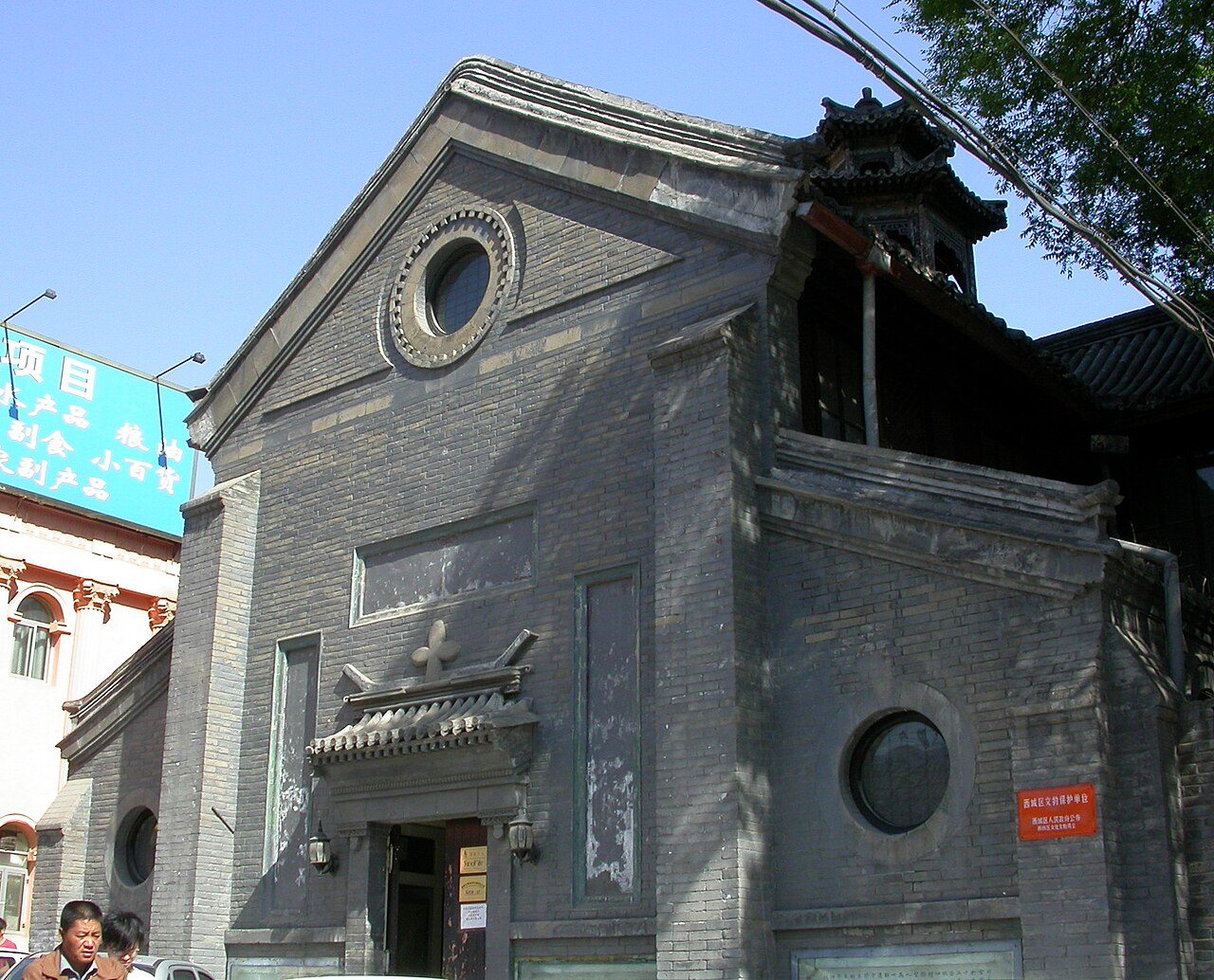 第七批 · 近现代重要史迹及代表性建筑封面