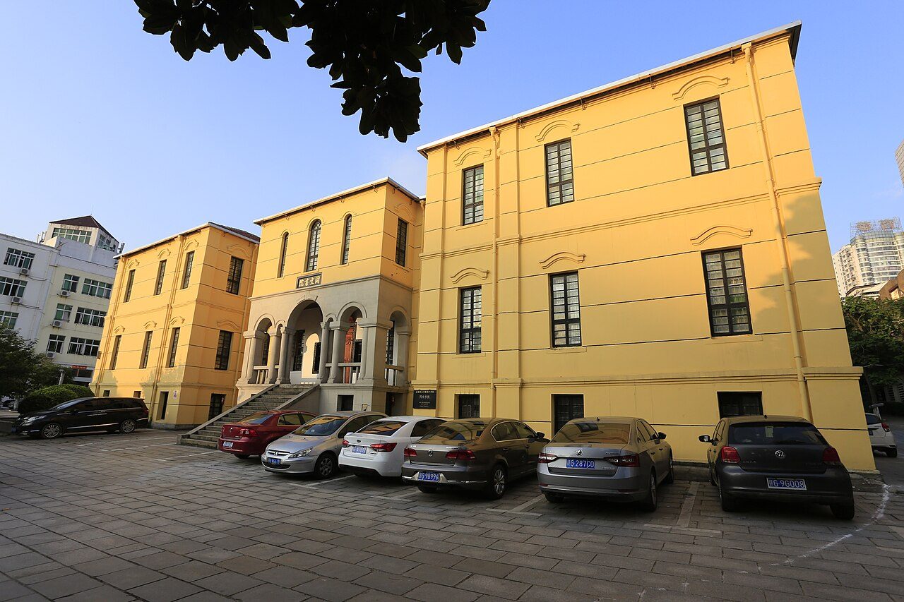 第七批 · 近现代重要史迹及代表性建筑封面