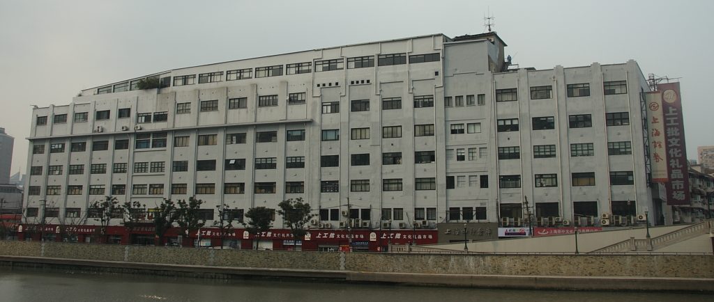 第八批 · 近现代重要史迹及代表性建筑封面