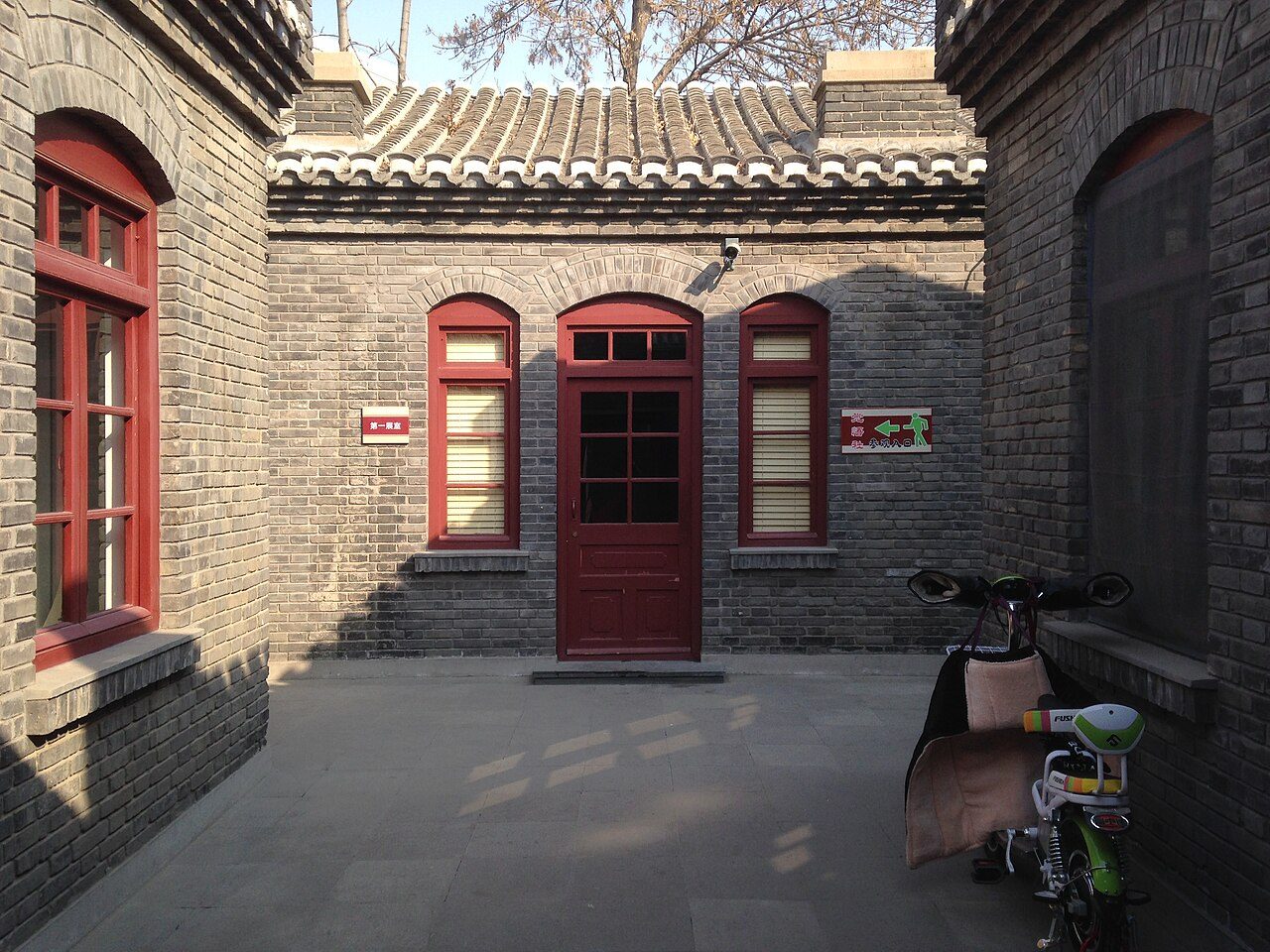 第八批 · 近现代重要史迹及代表性建筑封面