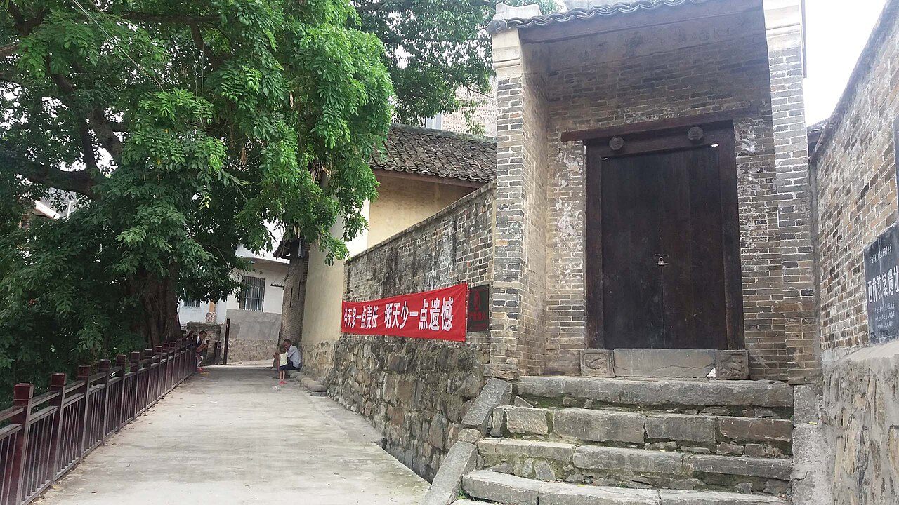 第八批 · 近现代重要史迹及代表性建筑封面