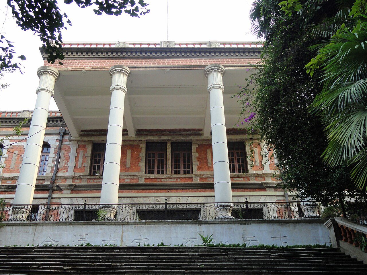 第八批 · 近现代重要史迹及代表性建筑封面