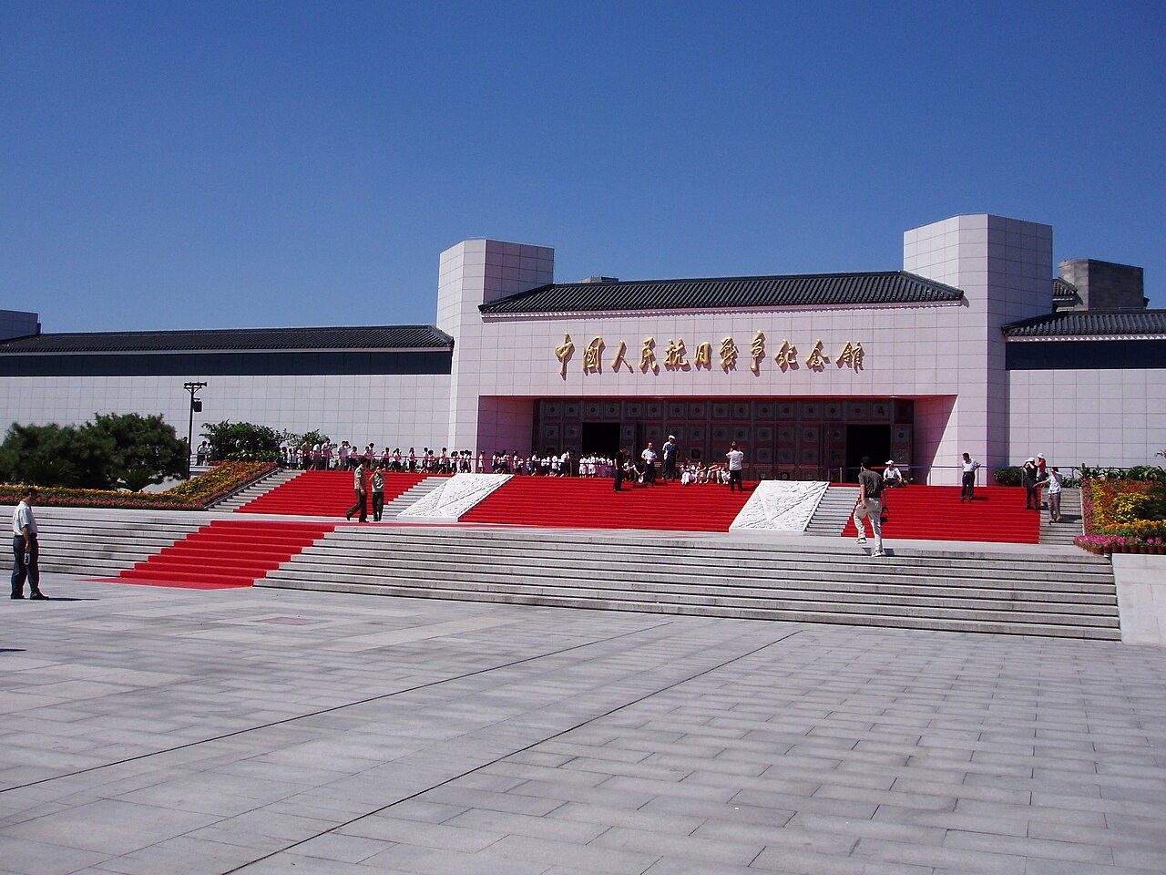 北京 · 博物馆封面