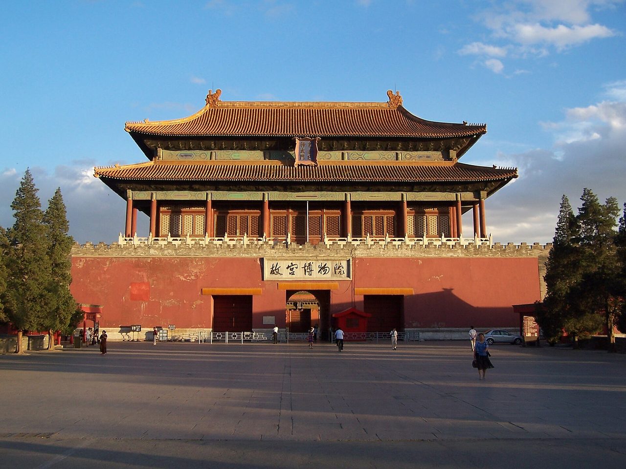 北京 · 博物馆封面