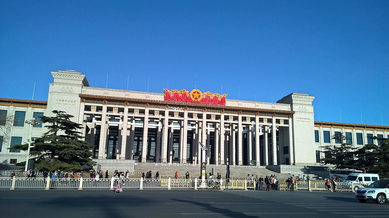 北京 · 博物馆封面