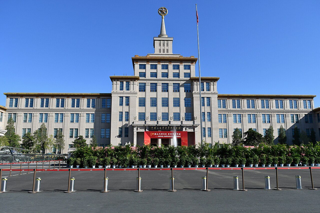 北京 · 博物馆封面