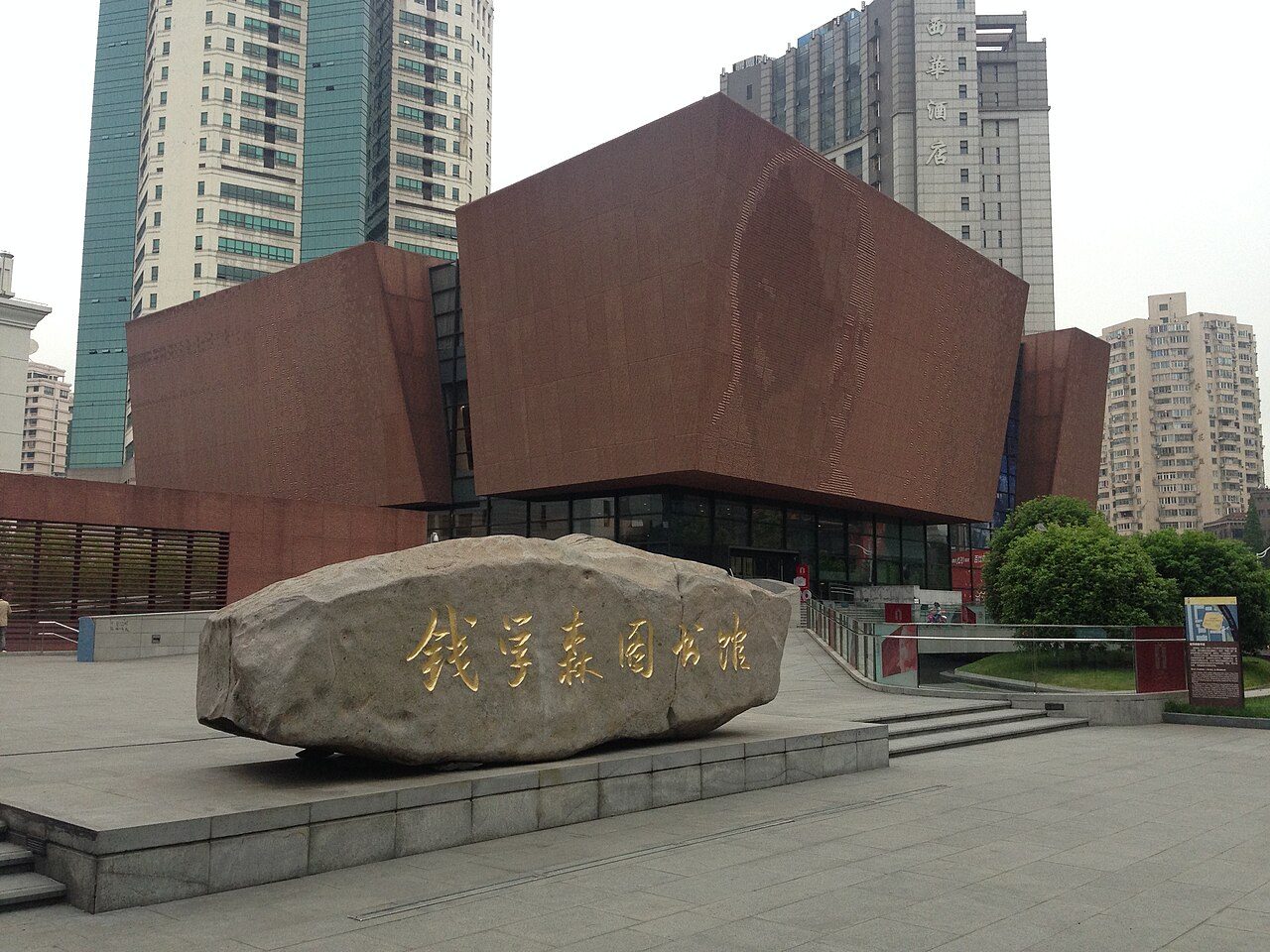 上海 · 博物馆封面