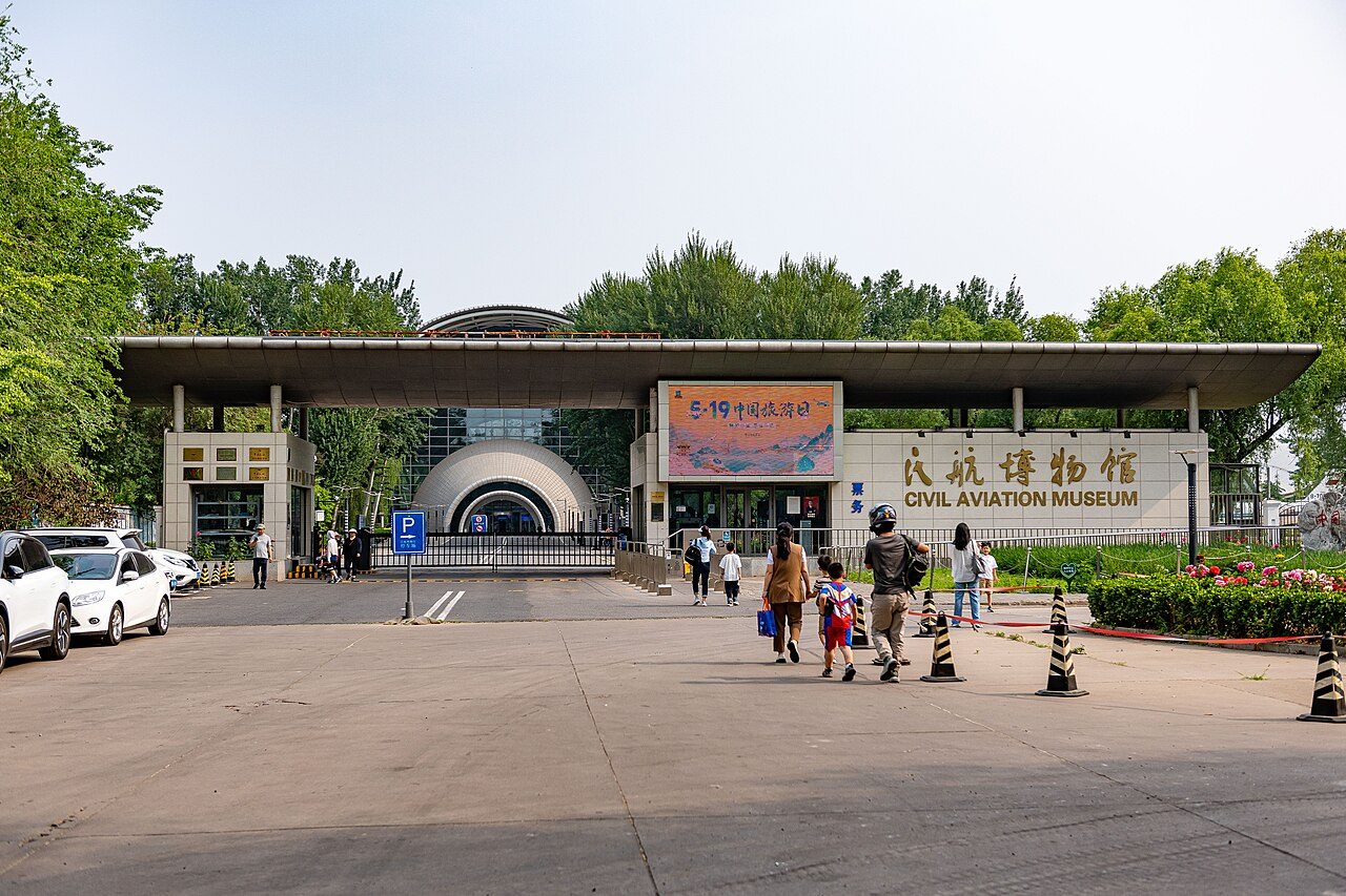 北京 · 博物馆封面