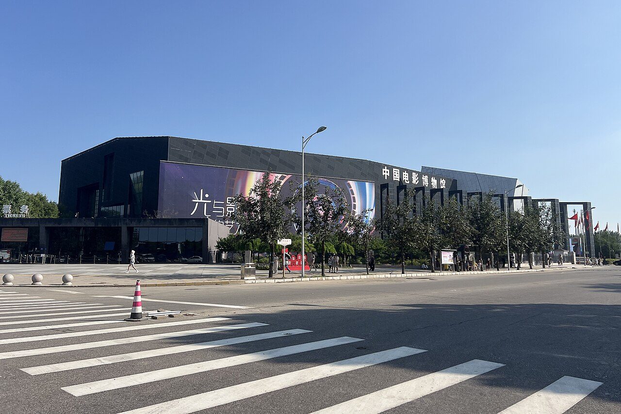 北京 · 博物馆封面