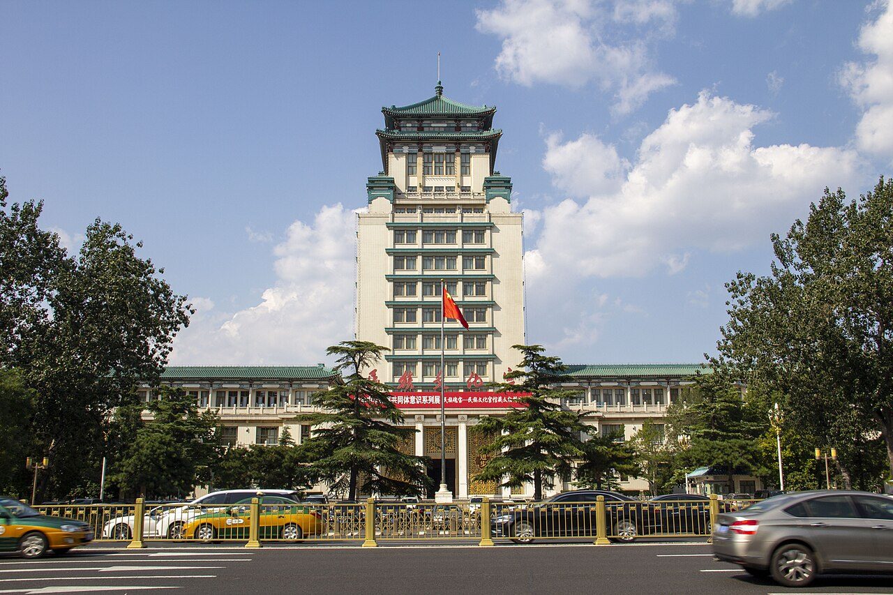 北京 · 博物馆封面