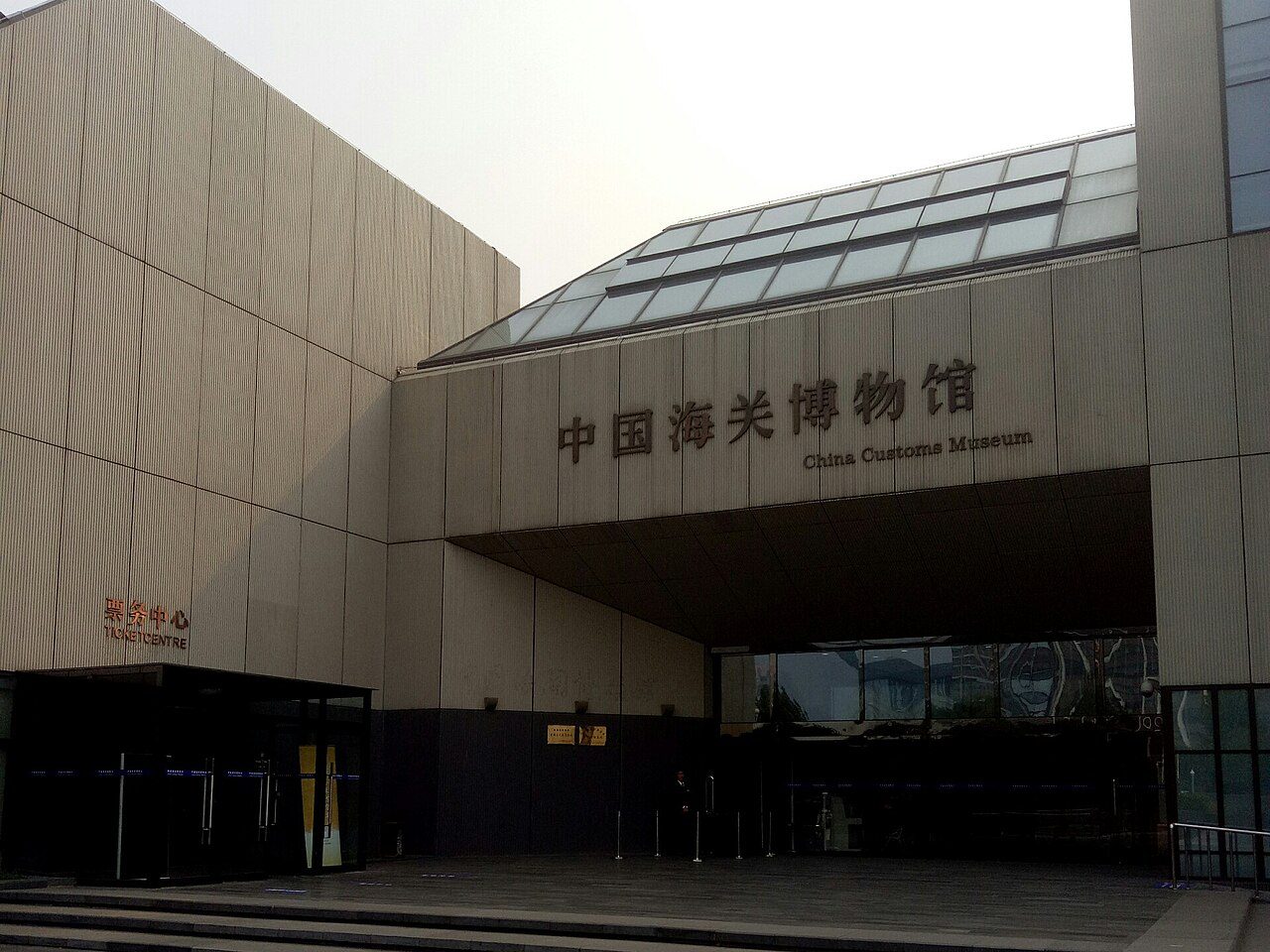 北京 · 博物馆封面