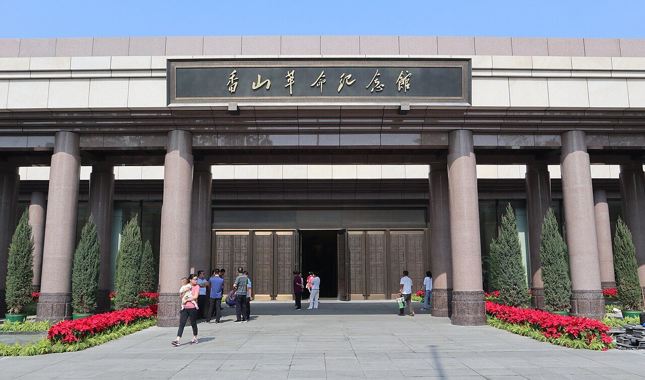 北京 · 博物馆封面