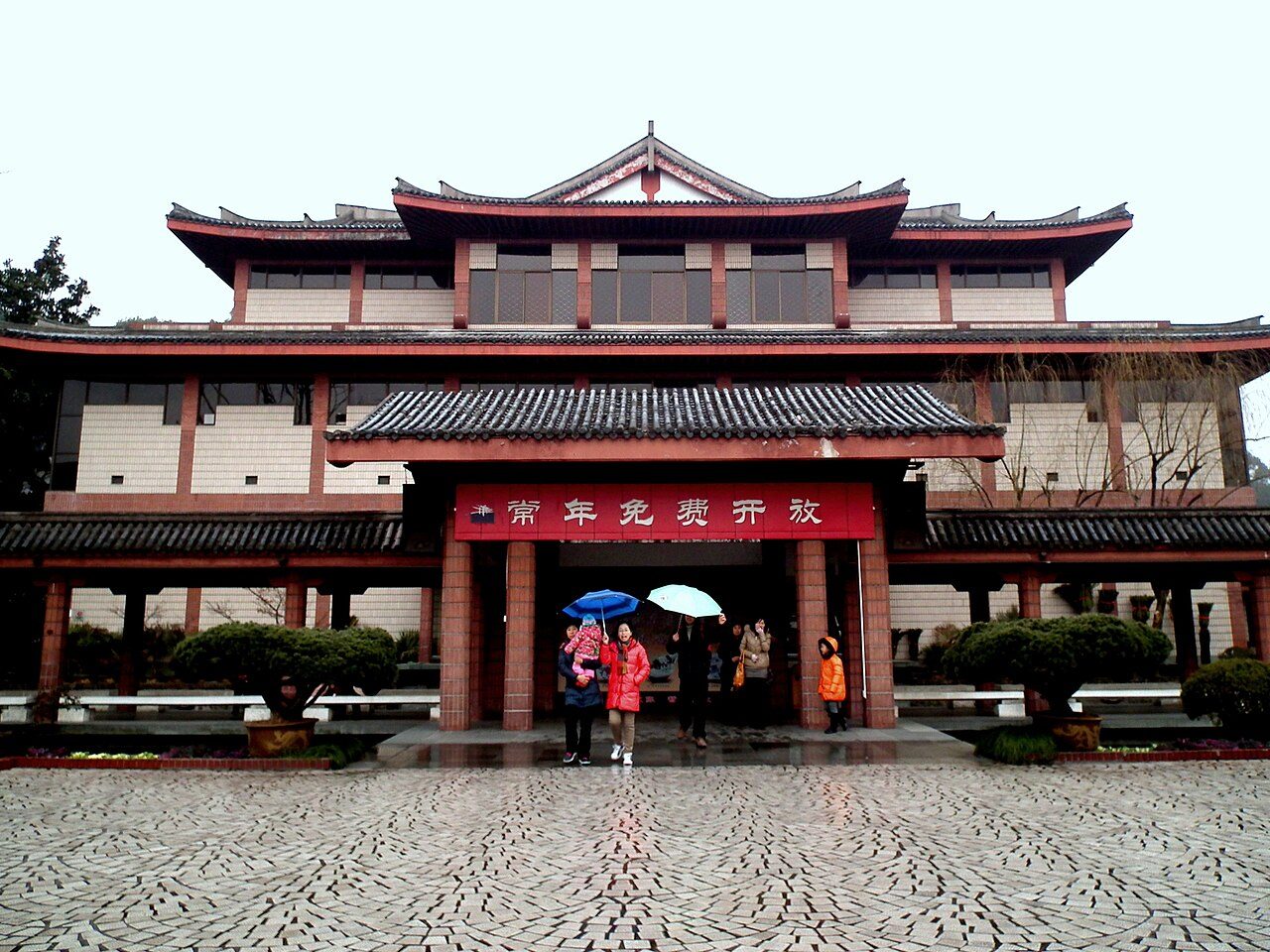 杭州 · 一级博物馆封面