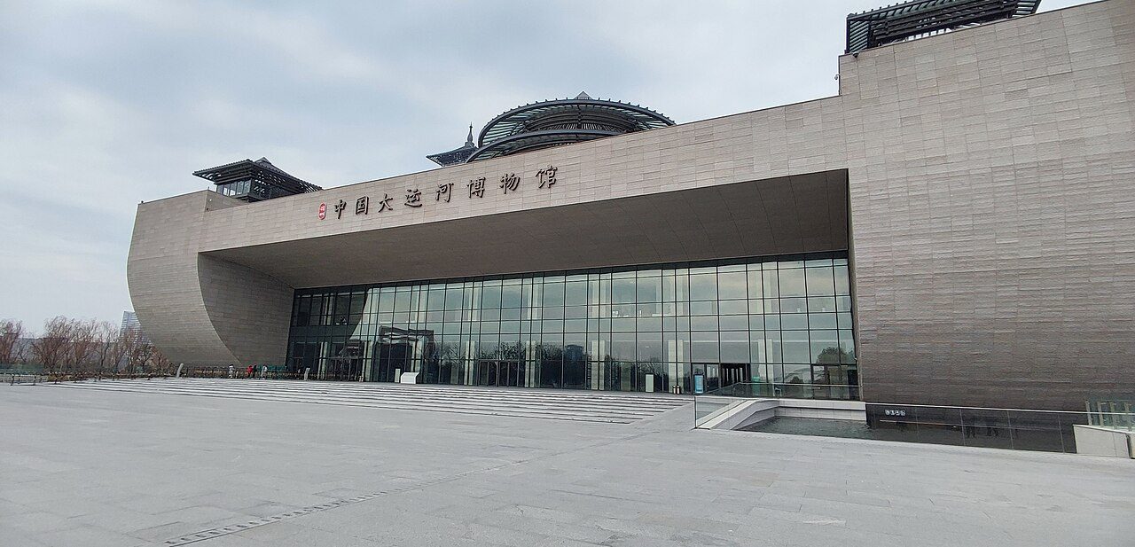 扬州 · 博物馆封面