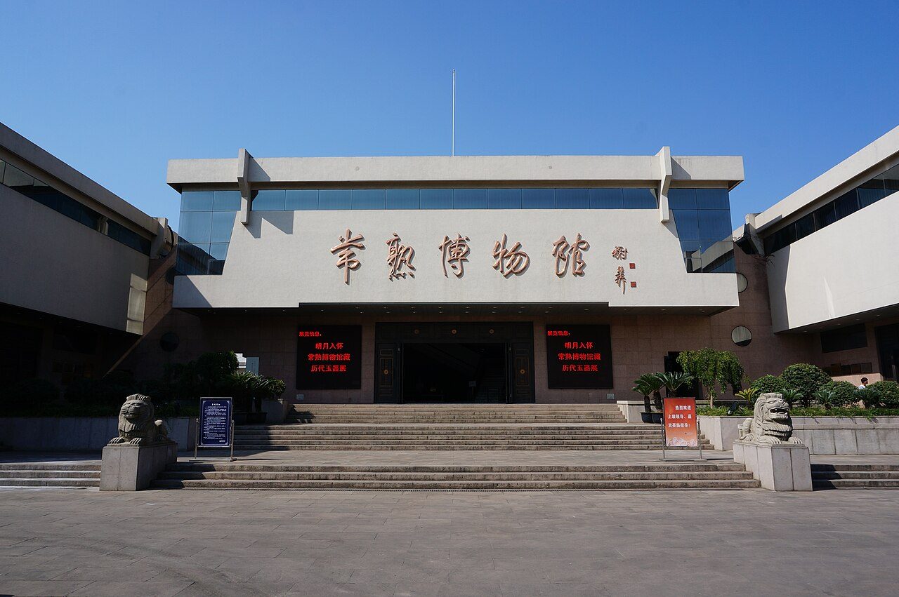 苏州 · 博物馆封面