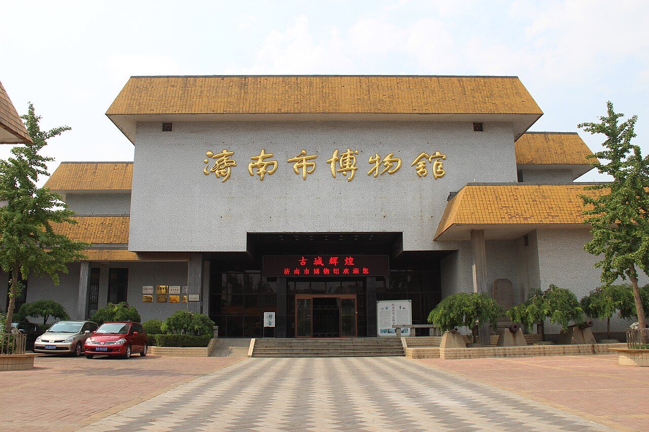 济南 · 一级博物馆封面