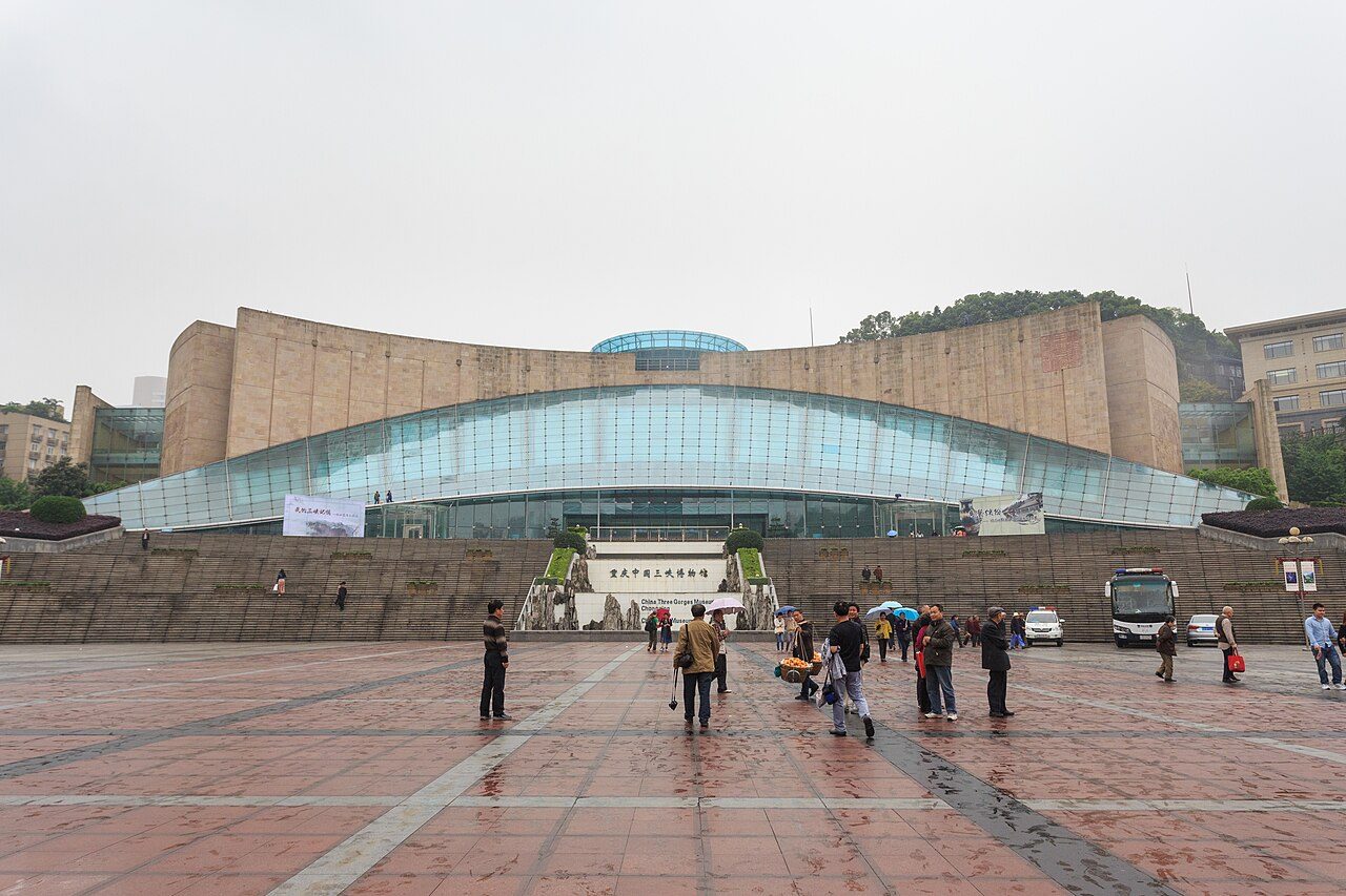 重庆 · 博物馆封面