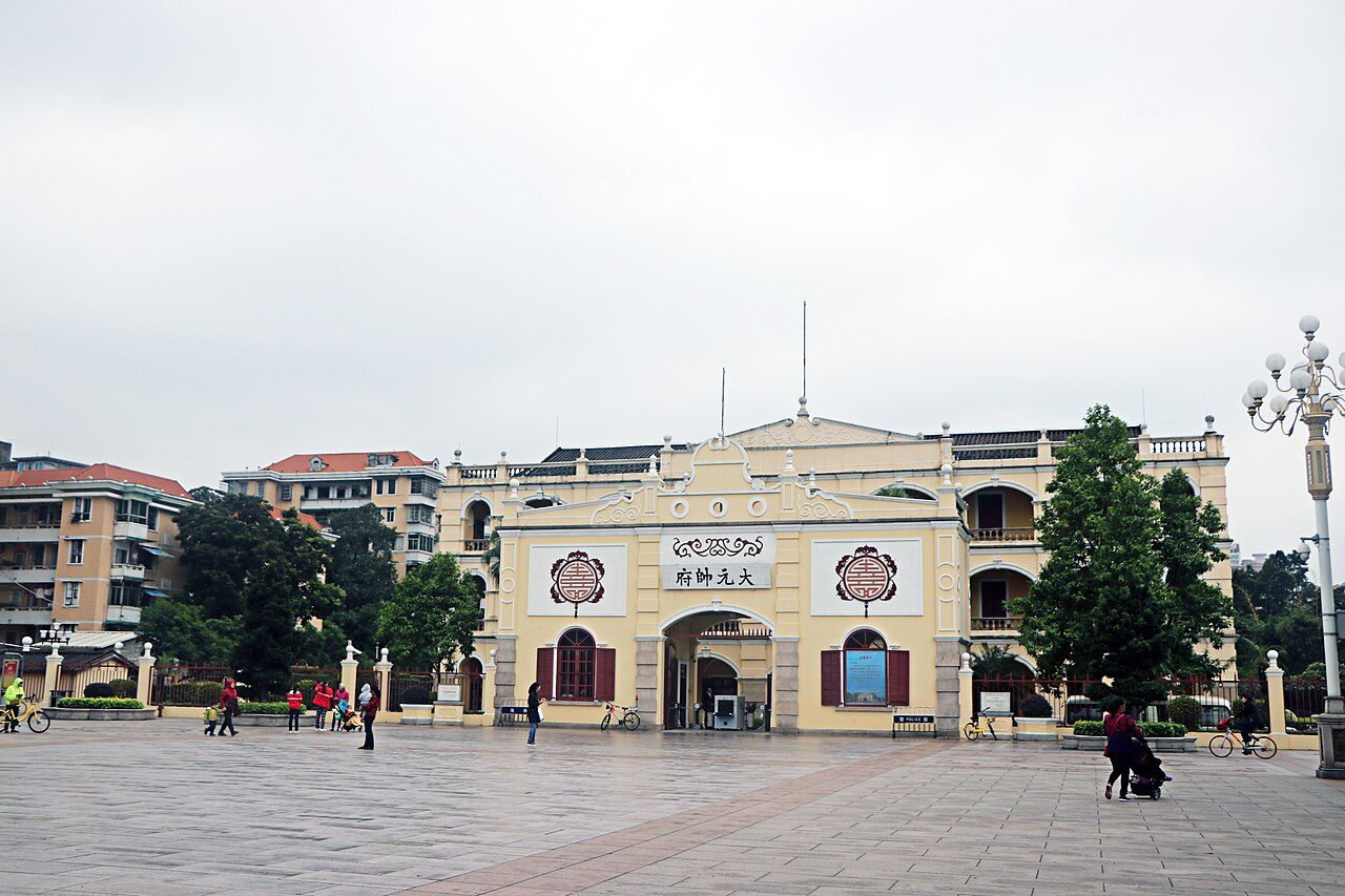广州 · 博物馆封面