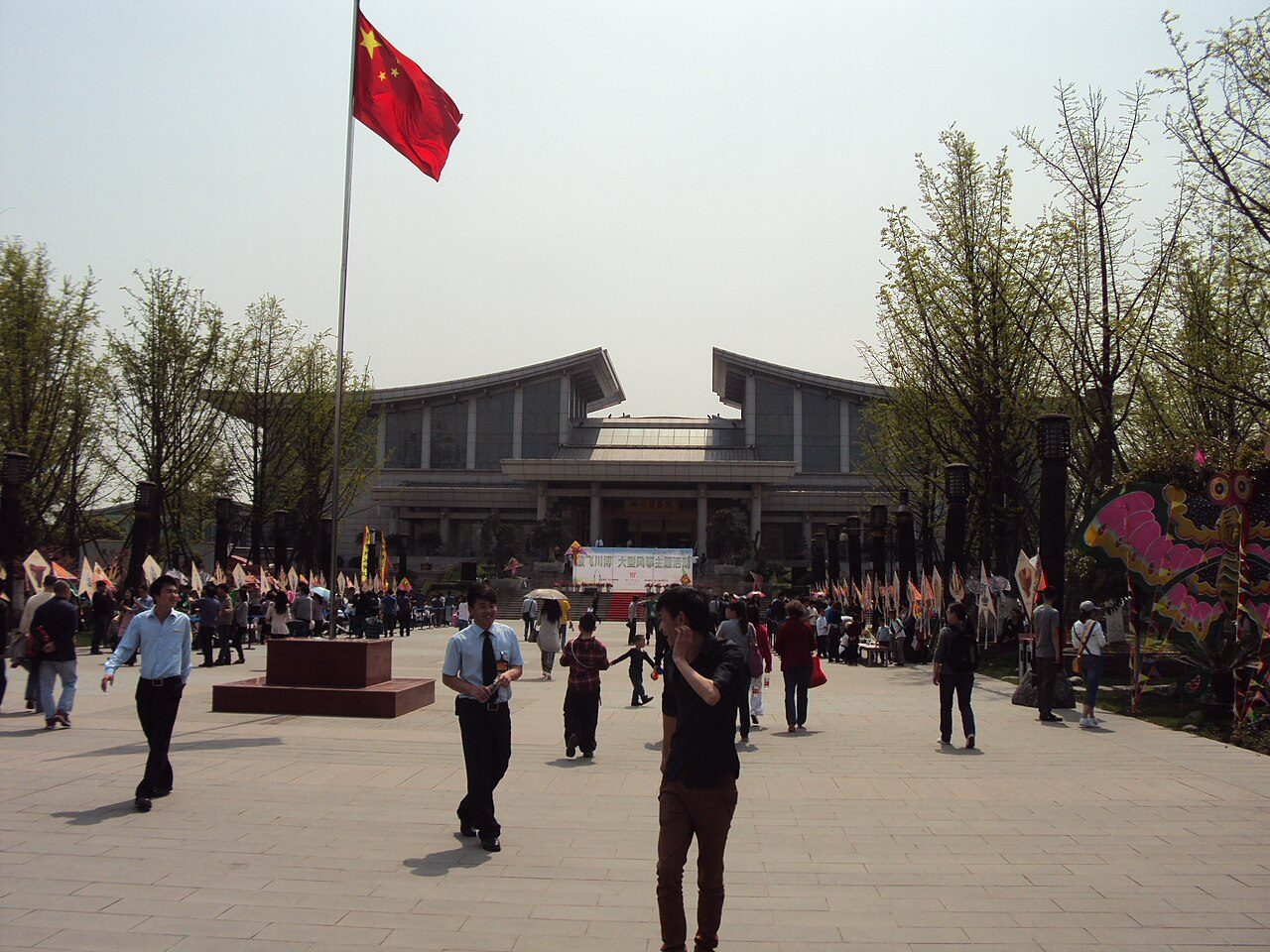 成都 · 一级博物馆封面
