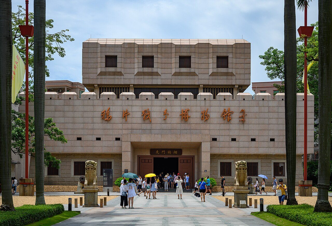 东莞 · 博物馆封面
