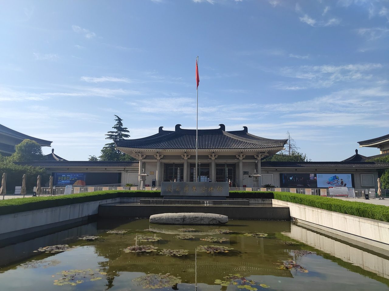 西安 · 一级博物馆封面