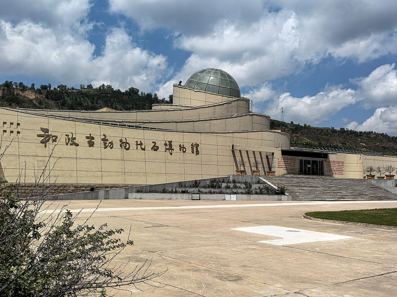 临夏回族自治州 · 博物馆封面