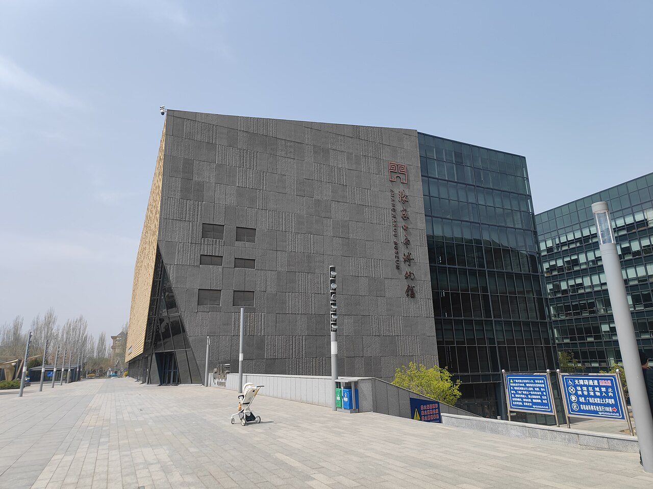 张家口 · 博物馆封面