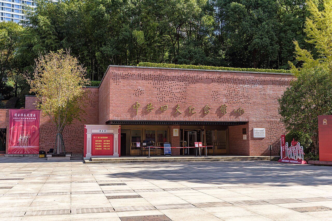 上海 · 博物馆封面
