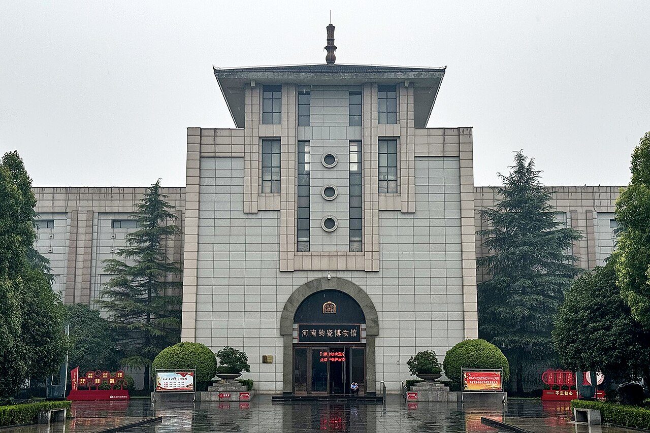 许昌 · 博物馆封面