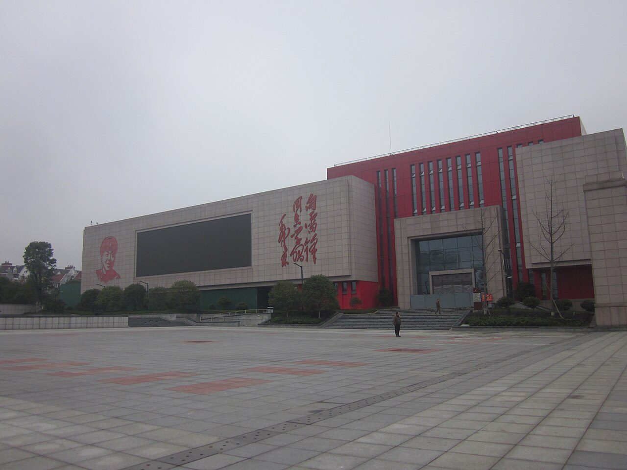 长沙 · 博物馆封面