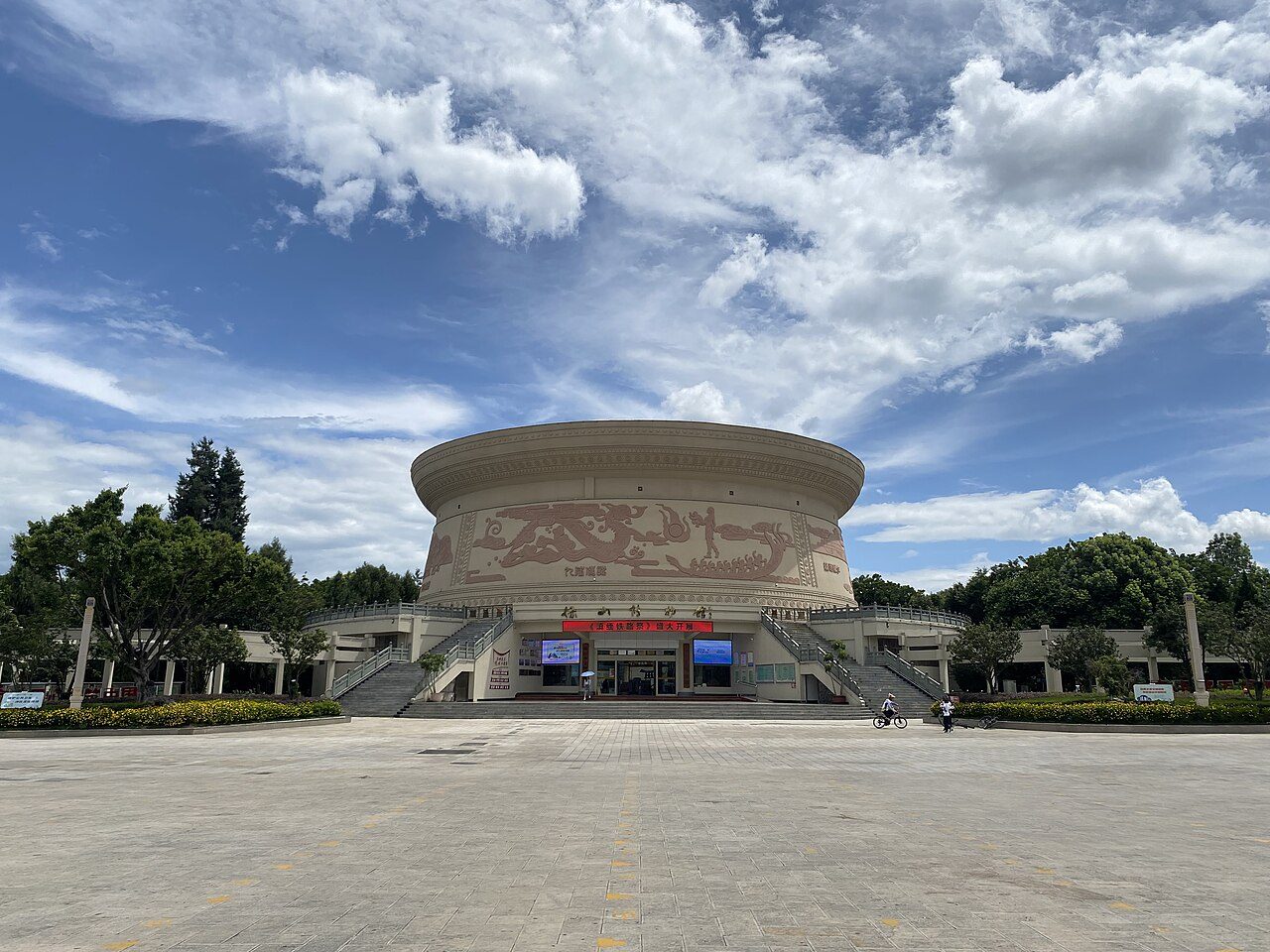 保山 · 博物馆封面