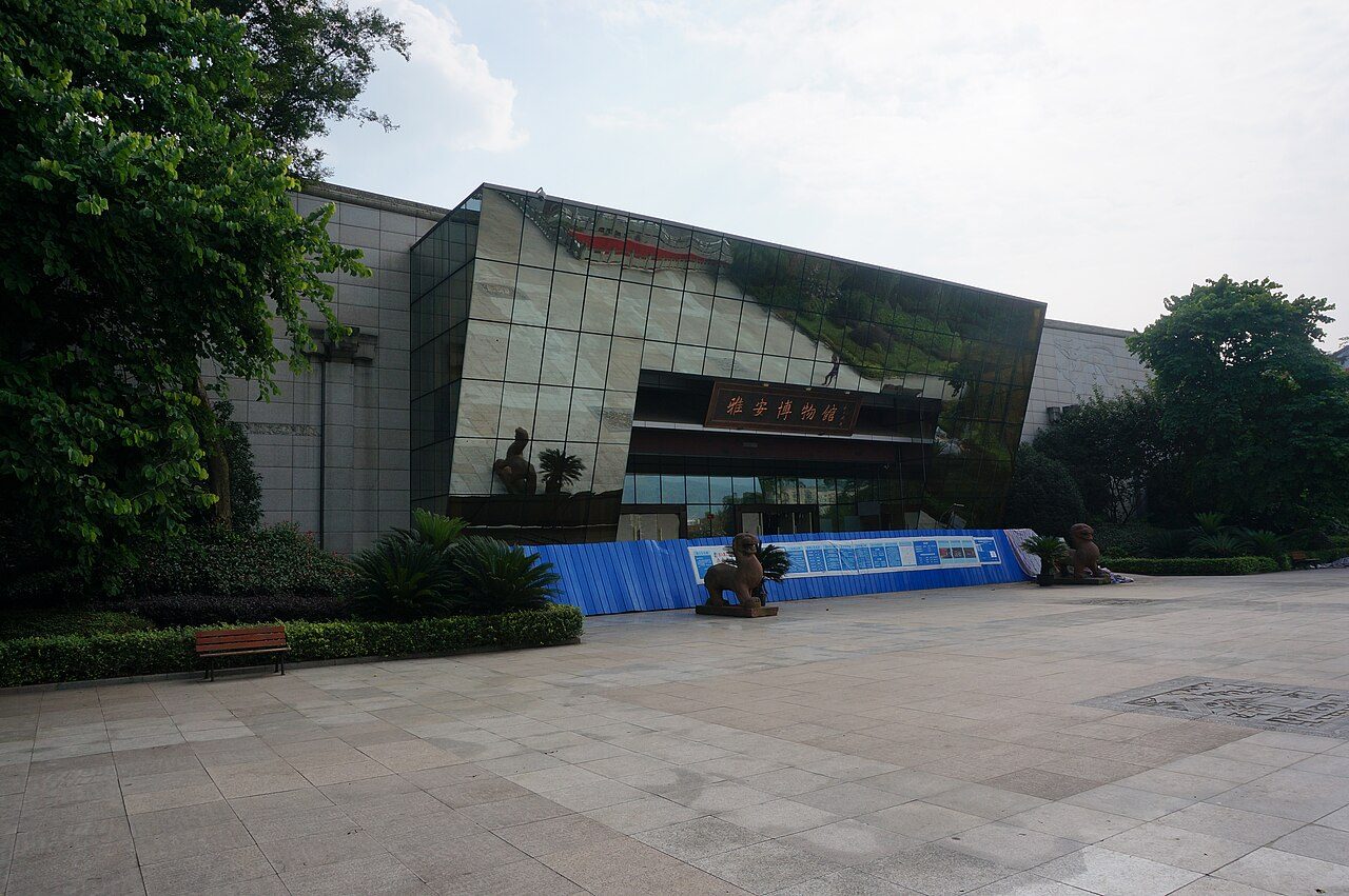 雅安 · 博物馆封面