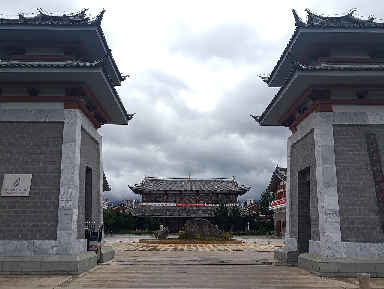 大理白族自治州 · 博物馆封面
