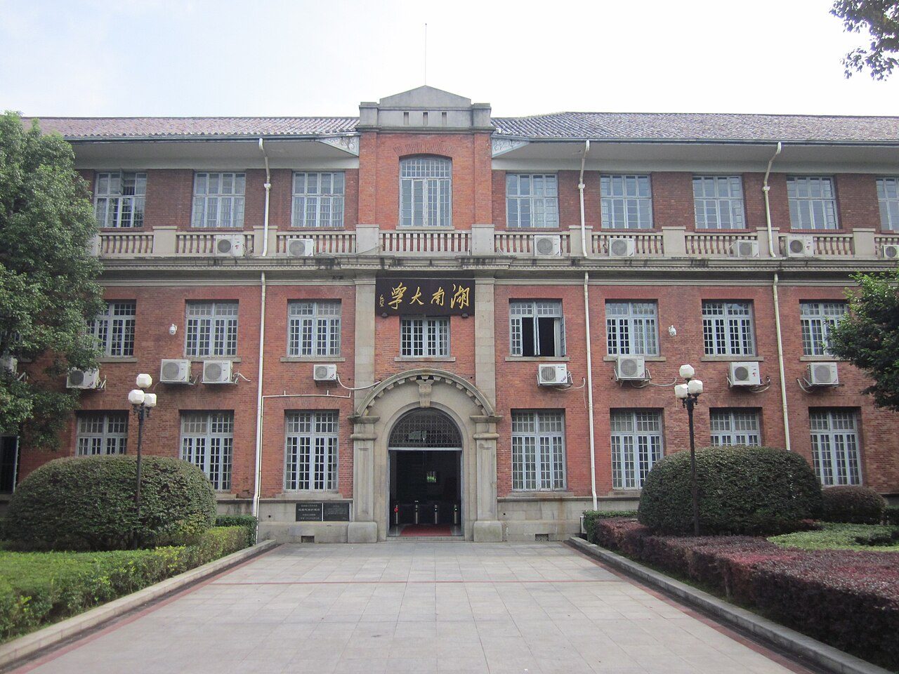长沙 · 博物馆封面