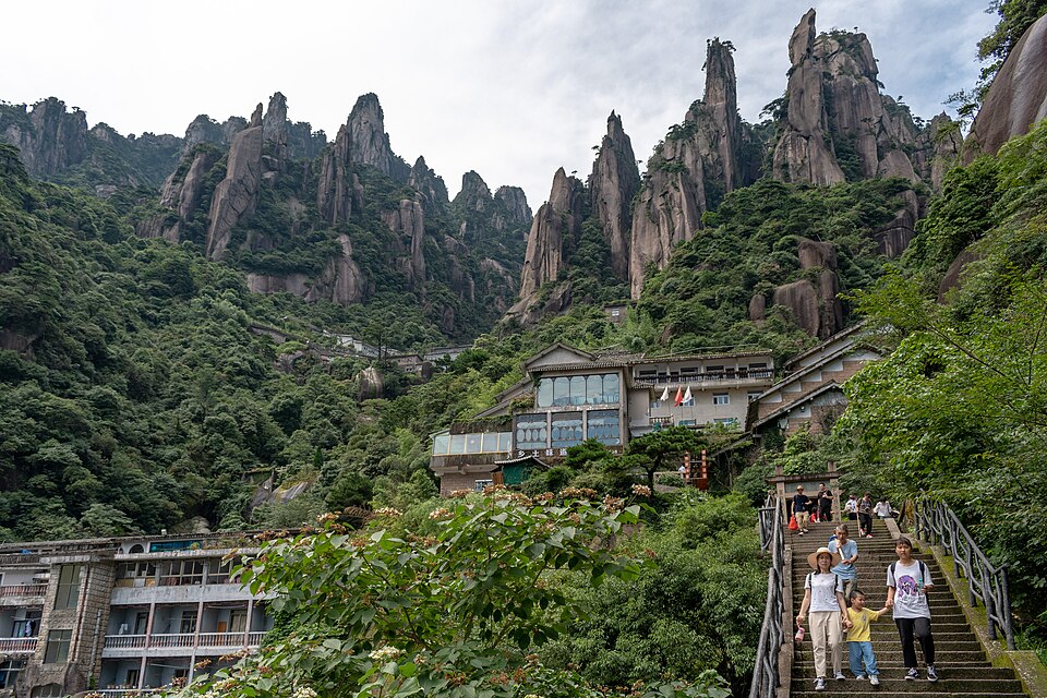 三清山世界遗产封面