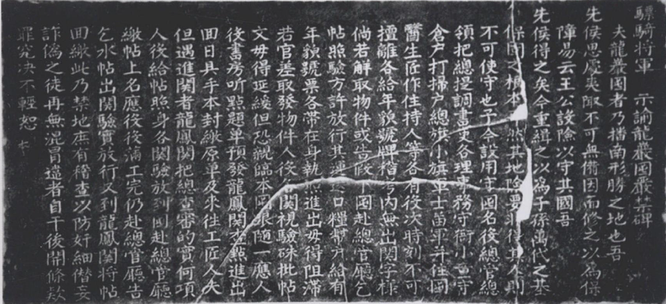 土司遗址世界遗产封面